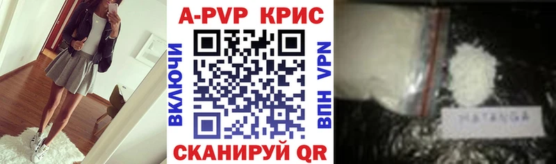 APVP мука  купить  сайты  Мещовск 