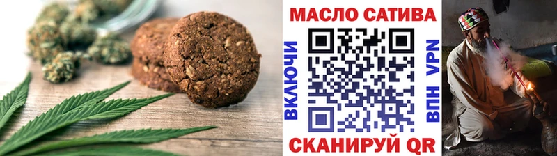 Еда ТГК конопля  Мещовск 