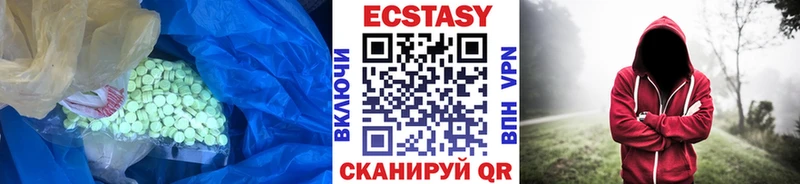 ЭКСТАЗИ 99%  цена   ОМГ ОМГ ссылка  Мещовск 