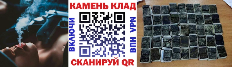ГАШ 40% ТГК kraken зеркало это официальный сайт Мещовск
