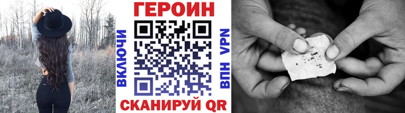 где найти наркотики  Мещовск  Героин белый 