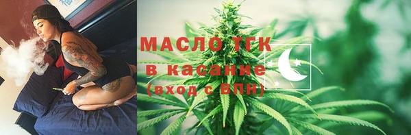 кокаин премиум Алексеевка