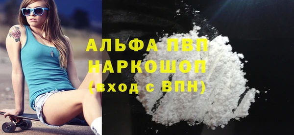 а пвп мука Абинск