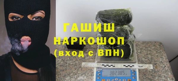 а пвп мука Абинск