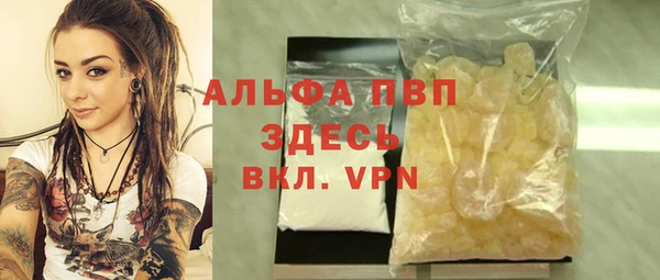 MDMA Premium VHQ Абаза