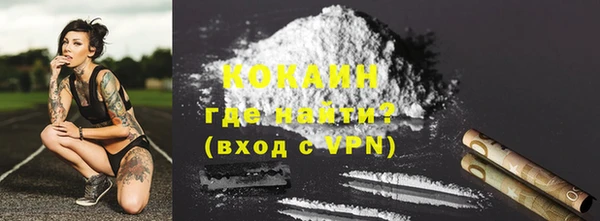 а пвп мука Абинск