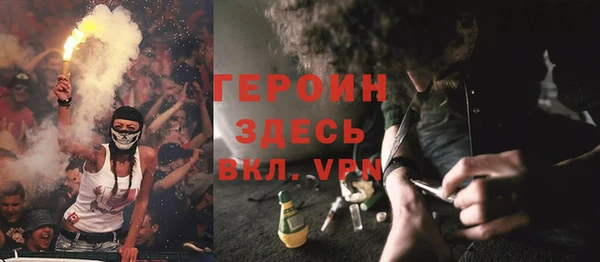 spice Абдулино