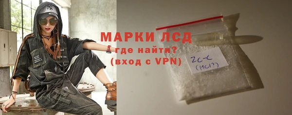 spice Абдулино