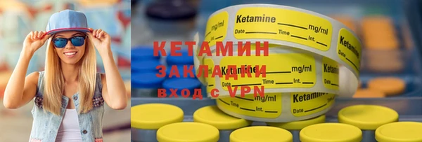 MDMA Premium VHQ Абаза
