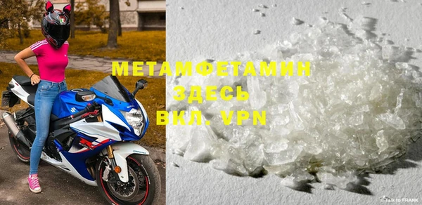 MDMA Premium VHQ Абаза