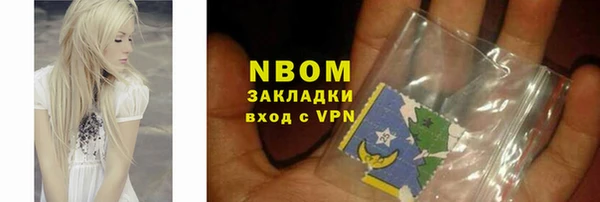 а пвп мука Абинск