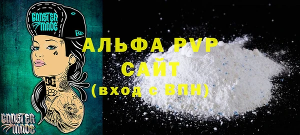 ALPHA PVP Няндома