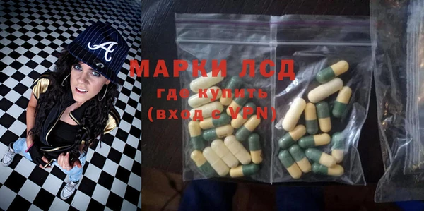 spice Абдулино