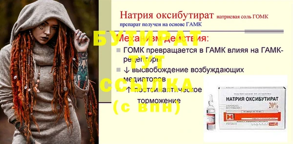 MDMA Premium VHQ Абаза