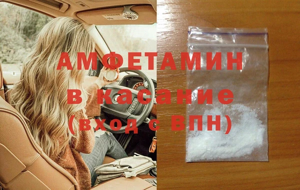 MDMA Premium VHQ Абаза