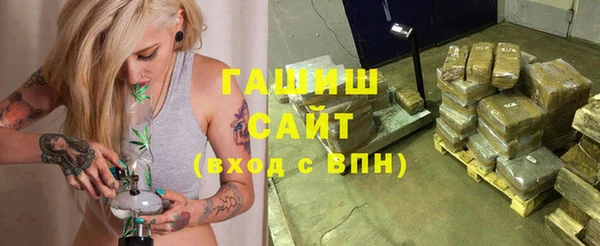 а пвп мука Абинск