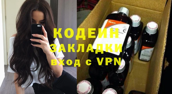 а пвп мука Абинск