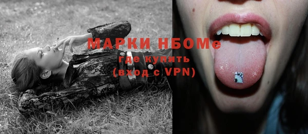 кокаин премиум Алексеевка