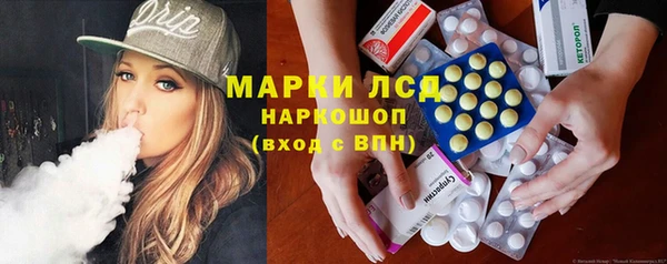 spice Абдулино