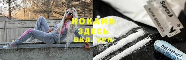 кокаин премиум Алексеевка