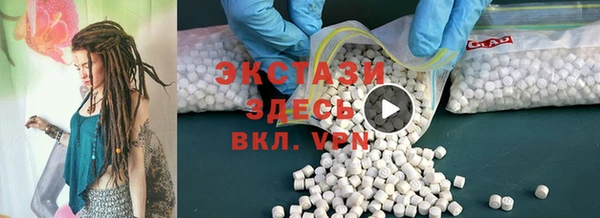 MDMA Premium VHQ Абаза
