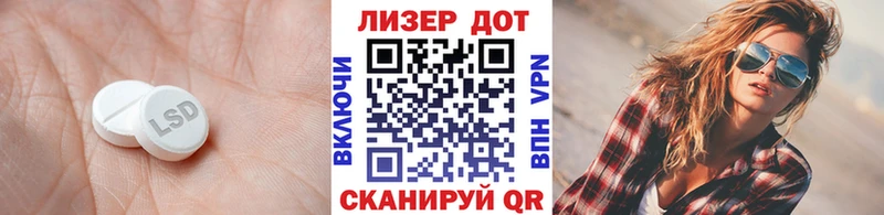 Лсд 25 экстази кислота  Мещовск 