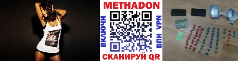 это как зайти  OMG вход  Мещовск  МЕТАДОН methadone 