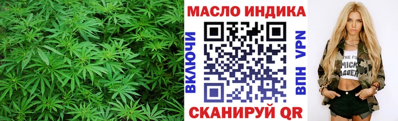 Дистиллят ТГК концентрат  как найти закладки  Мещовск 