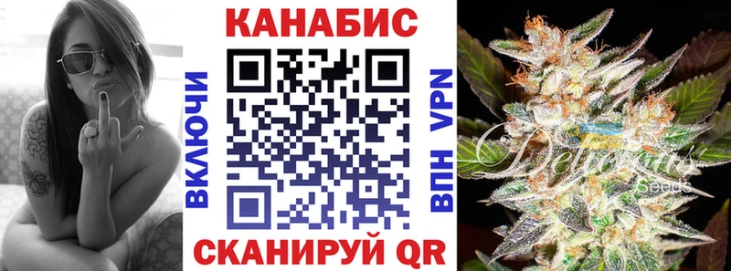 МАРИХУАНА THC 21%  Мещовск 